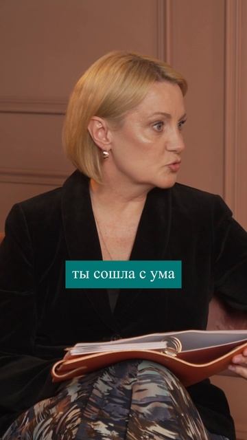 Почему идут в психологию