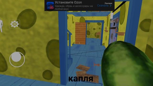 играю в грении продолжение