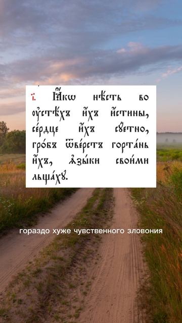 #молитва #перевод