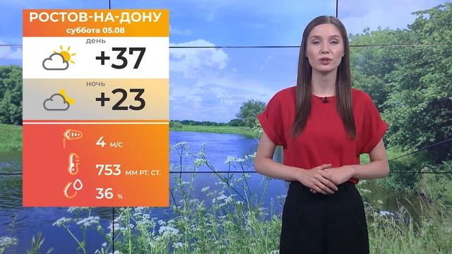 А за окном. 4 августа 2023