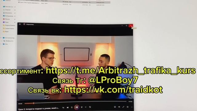 ВЛАДИСЛАВ ДАВЫДЕНКО TIK TOK ACADEMY 2025 АРБИТРАЖ ТРАФИКА | Владислав Давыденко слив курса