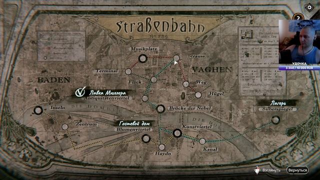Syberia - The World Before с nooban #2 полное прохождение