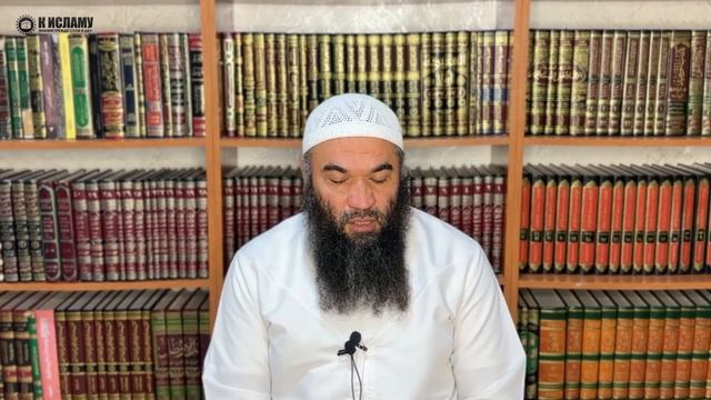 Как проверить свой иман? | Ринат Абу Мухаммад