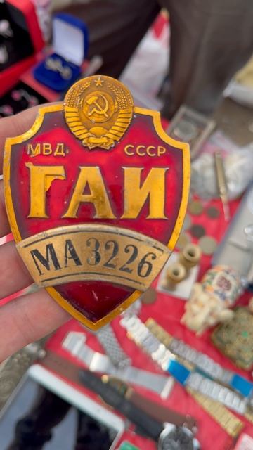 Блошиный рынок. То что осталось от гаишника и эпохи СССР. POLICE.  #shorts