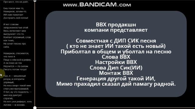 Ты был когда странной какой то базой данных безымянной