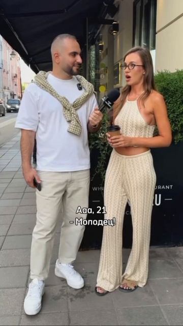 Очко! как много в этом слове....