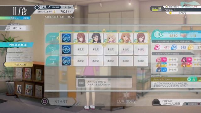 THE iDOLM@STER: Starlit Season - Часть №96「Ноябрьская история」(На р?