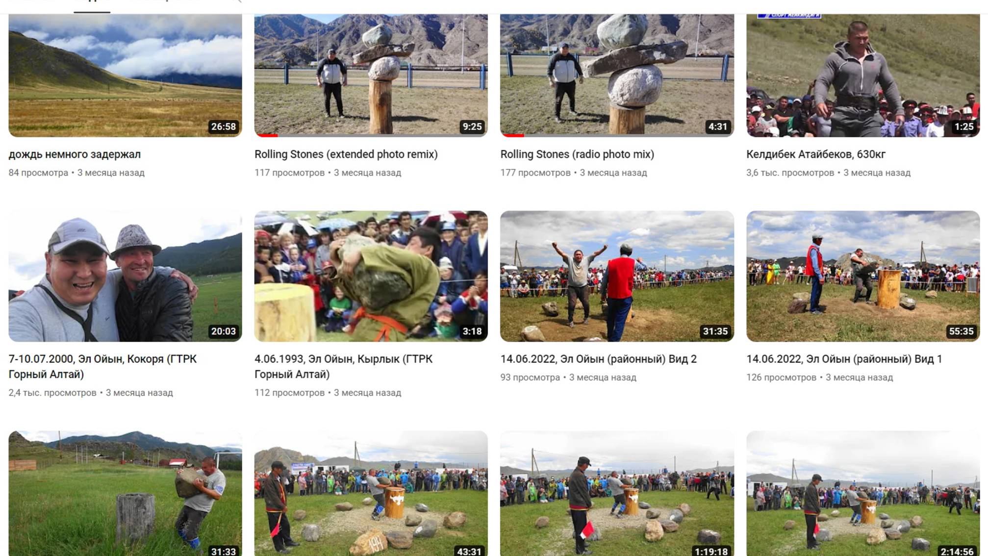 Welcome to YouTube.com/Shivitstrongestman