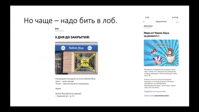 Как писать заголовки?