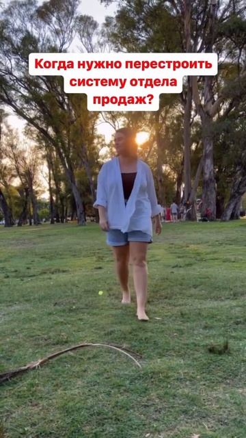 #отделпродаж #увеличениепродаж #продажи #онлайн #ростпродаж #этапыпродаж #продажионлайн