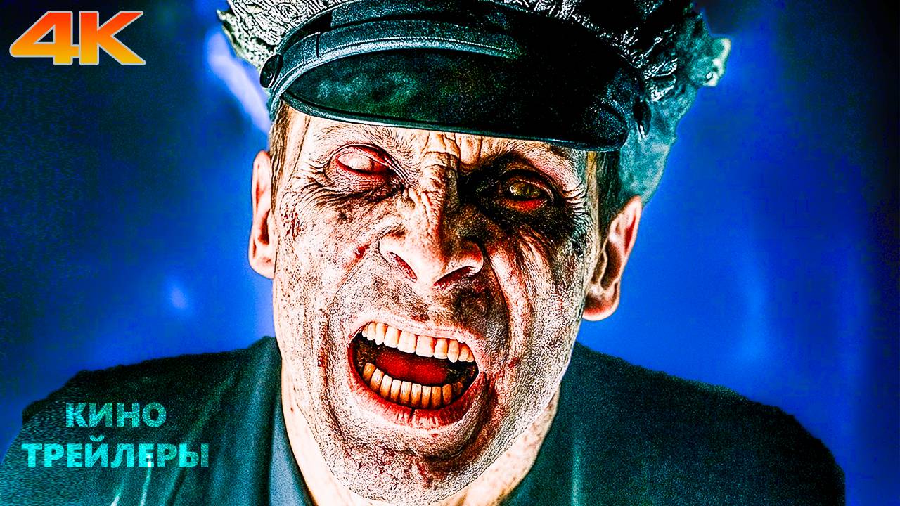 Resident Evil 9 Requiem💥⚡Русский трейлер игры (Субтитры, 4К, 2026) Экшен, хоррор