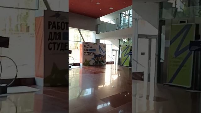 Пермь. Молодёжный центр,,Кристалл "