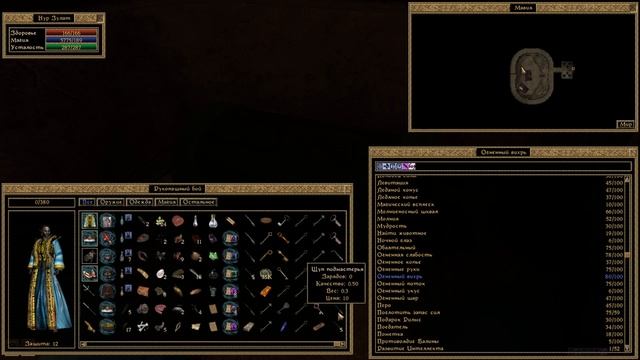 Morrowind [Fullrest Repack] - 43) Даэдрический геноцид