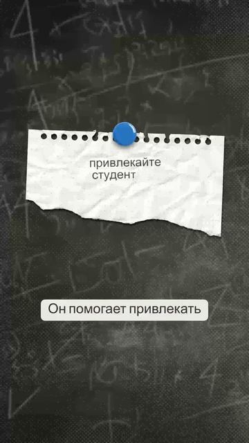 Курсы для репетиторов английского языка