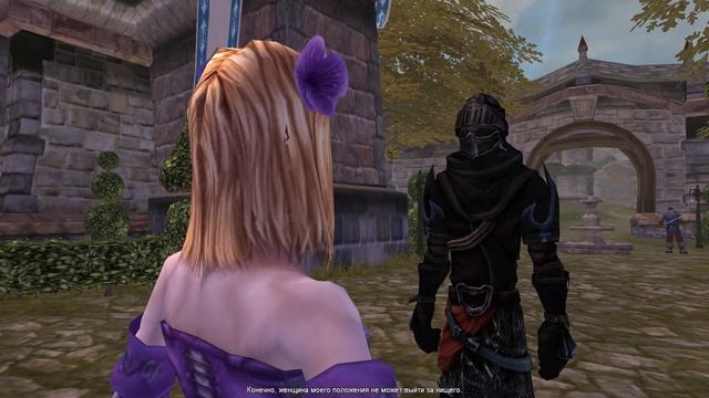 Fable TLC: Женитьба на леди Грей. Катсцена после подаренно?
