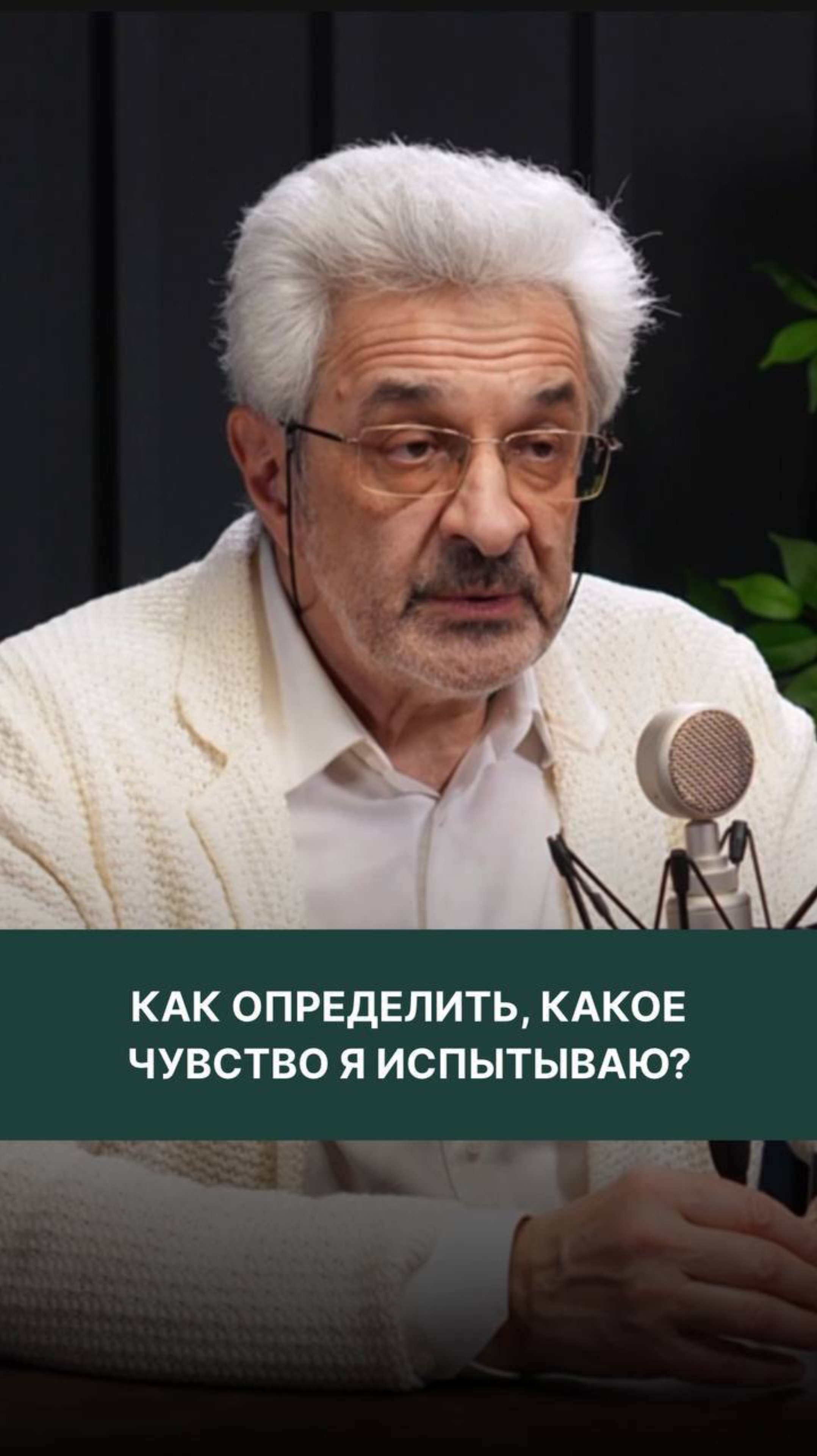 От самоуверенности к уверенности в себе