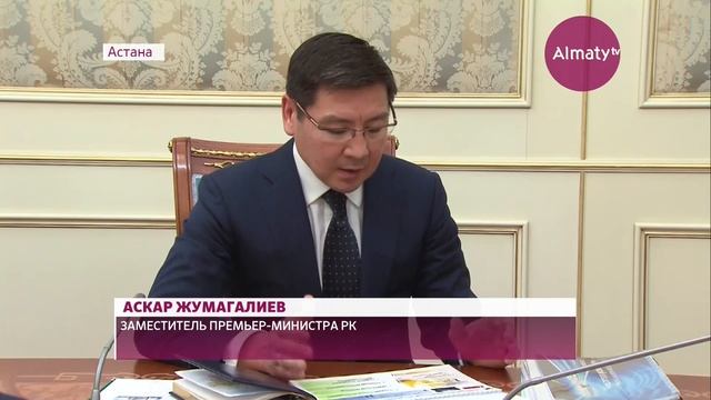 Казахстанский бюджет пополнят 2 триллиона тенге (25.01.18)