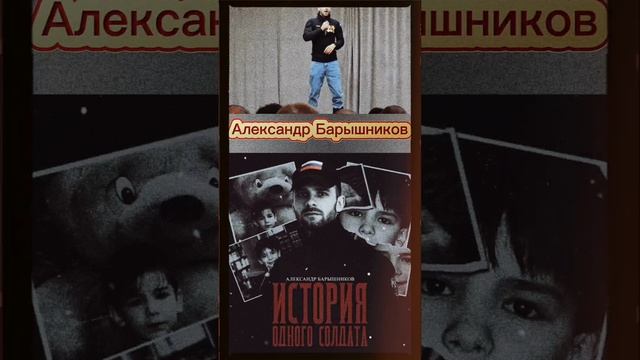 Александр Барышников
Сам после ранения:
Сегодня были в госпитале 👍🇷🇺