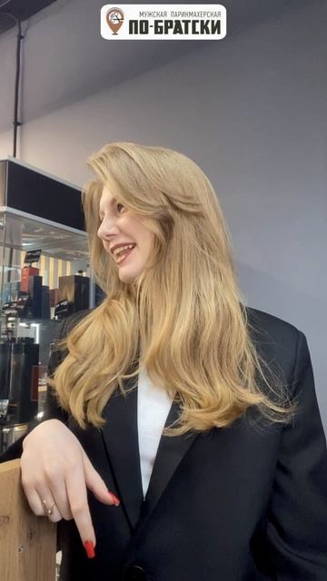 Это видео видят только те, кому нужно обновить стрижку ✂️