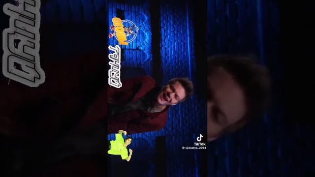 Потанцуй