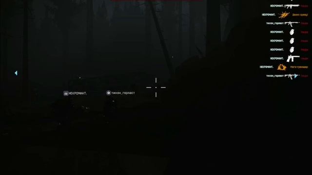 Warface #15