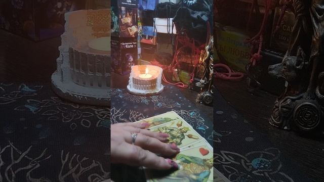 💫Как сложатся ваши отношения 😊 #тарогадание #онлайн расклад #
