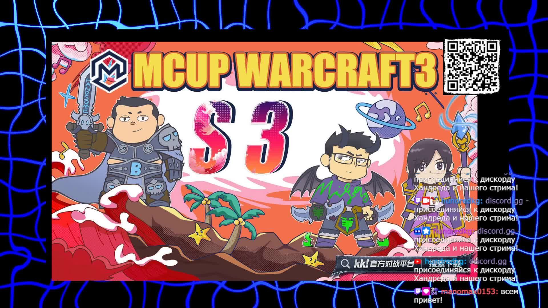 Yumiko vs Fly, LawLiet vs FoCuS M CUP ATR full random WARCRAFT 3 !сетка / !озвучки