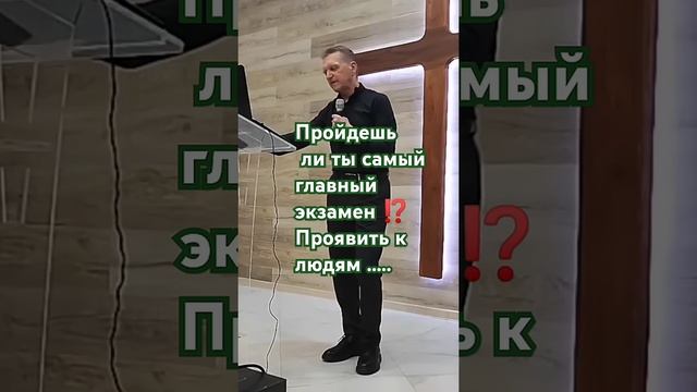 Красота и сила кроткого духа.
