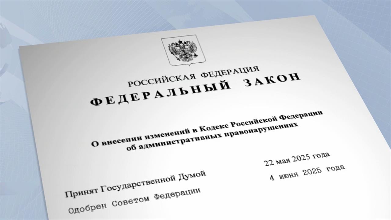 Владимир Путин подписал закон о введении крупных штрафов за продажу энергетиков детям
