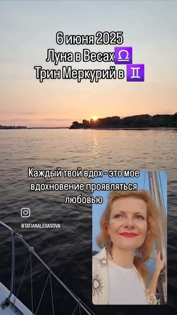 6 июня 2025 г.