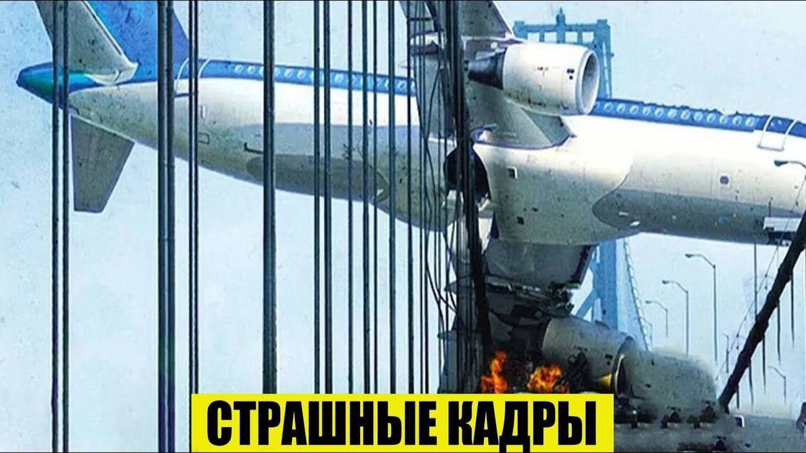 07. 06. 25. ЧП. КАТАКЛИЗМЫ. КЛИМАТ. ПРОИСШЕСТВИЯ. НОВЫЙ ВЫПУСК.                  новости.