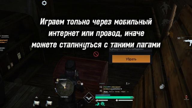 Гайд по Запретной Зоне  ЗЗ Стигайная битва 2