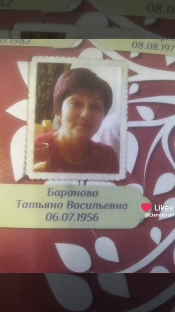 ,,Слова благодарности - незнакомой женщине...,,Авторское исполнение.ТГ канал...Elenastichi.