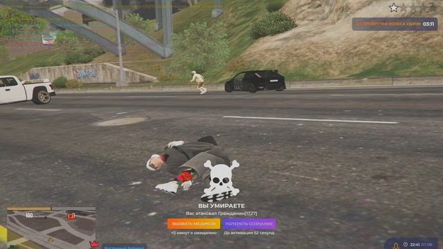 Grand Theft Auto V 2025.06.08 - 00.37.13.06