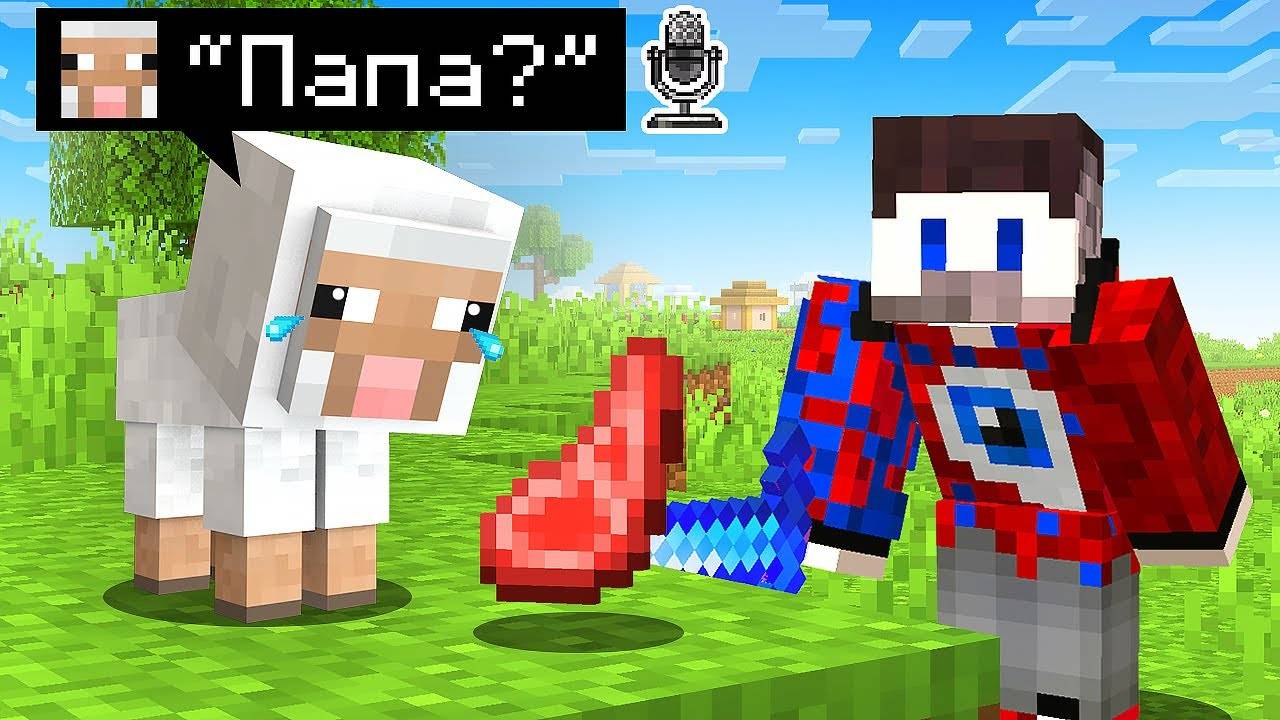 😱Майнкрафт, но Теперь Можно ОБЩАТЬСЯ С МОБАМИ..