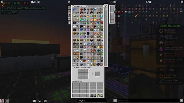 100 ЧАСОВ на Одном блоке с кучей модов. (#майнкрафт #minecraft