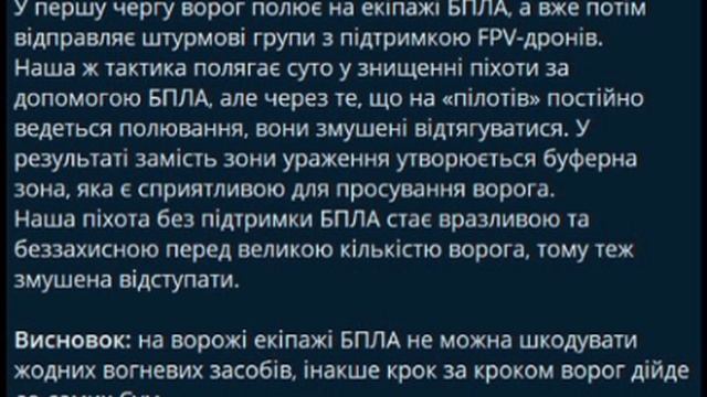 ‼️🇷🇺🇺🇦 Российские войска продвигаются к Сумам и срывают планы обороны ВСУ — нацист из "Айдара" Б