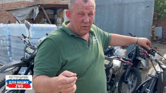 "К нам приехало счастье"
Сегодня день мотоциклов❤️ Два мотоцикла сегодня передали защитникам💪