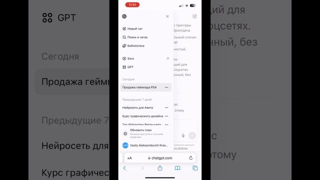 Как за 78 секунд создать карточку товара для Авито? #авито #бизнесвсети #авитолог #авитодлябизнеса
