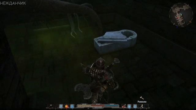 Arcania. Gothic 4 - 28 серия Ситариф