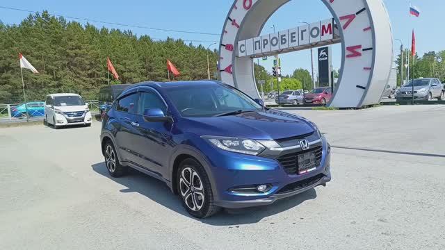 Honda Vezel 1.5 CVT (130 л.с.) 2015