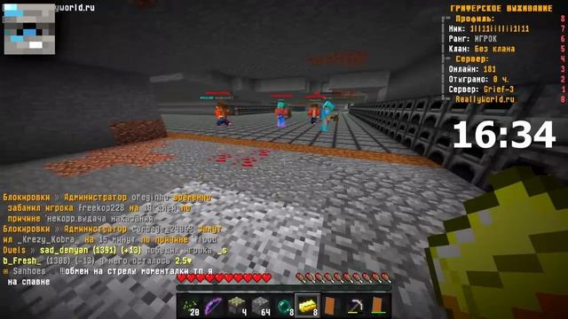 Domer Grief Кто ВЫПРОСИТ Больше ВЕЩЕЙ У ИГРОКОВ получит 5000 РУБЛЕЙ