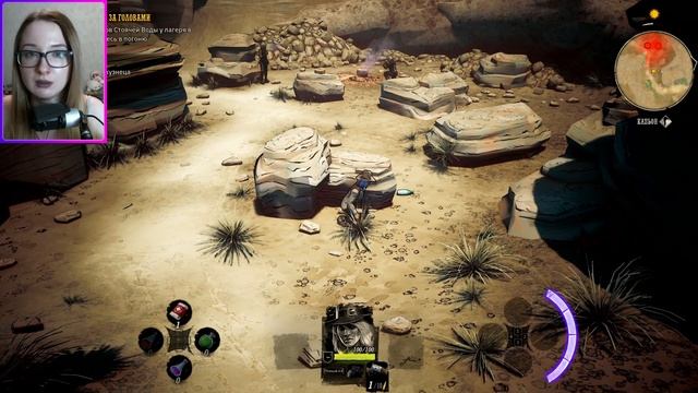 Игра заставляет меня думать? (Нет) ЧТО ТЫ ТАКОЕ? Weird West