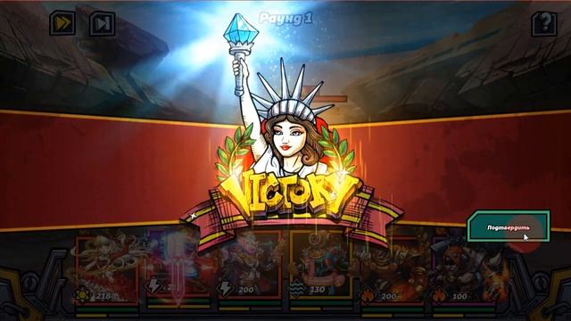 Clone Evolution. Как играть на Glory arena на вип 0?
