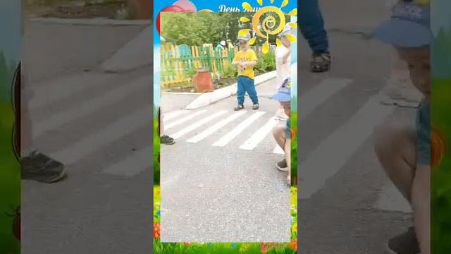 День защиты детей в детском саду № 265.mp4