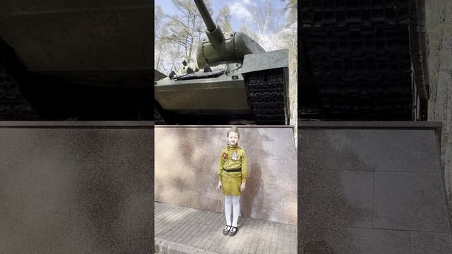 Ильясова Виктория, 8 лет  «Рассказ танкиста» А.Т. Твардовского, город Уфа, Республика Башкортостан