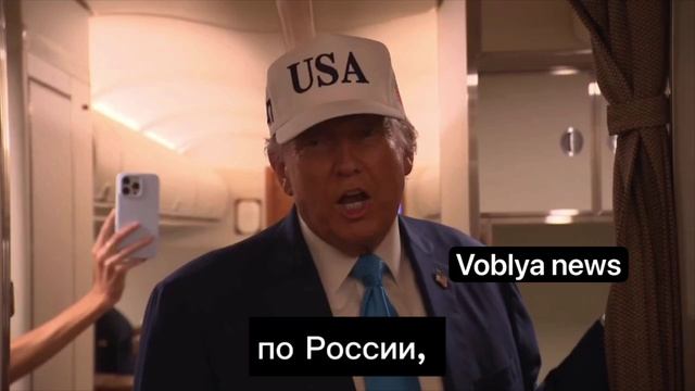 Трамп – об Илоне Маске: