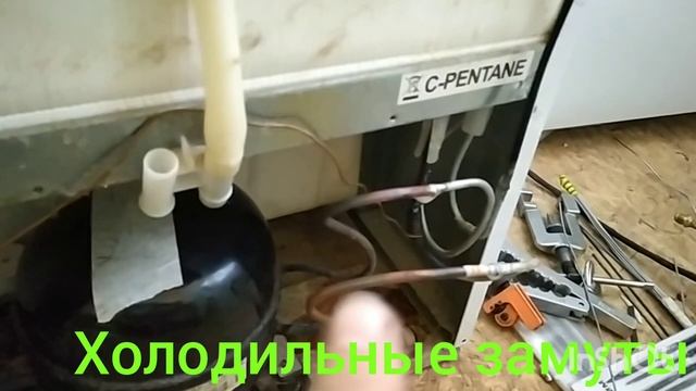 ремонт морозильной камеры