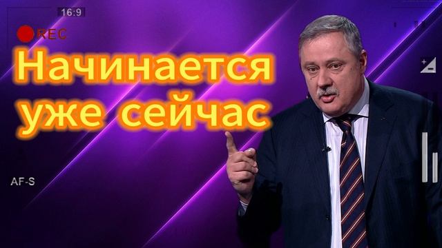 Начинается уже сейчас 07.06.2025