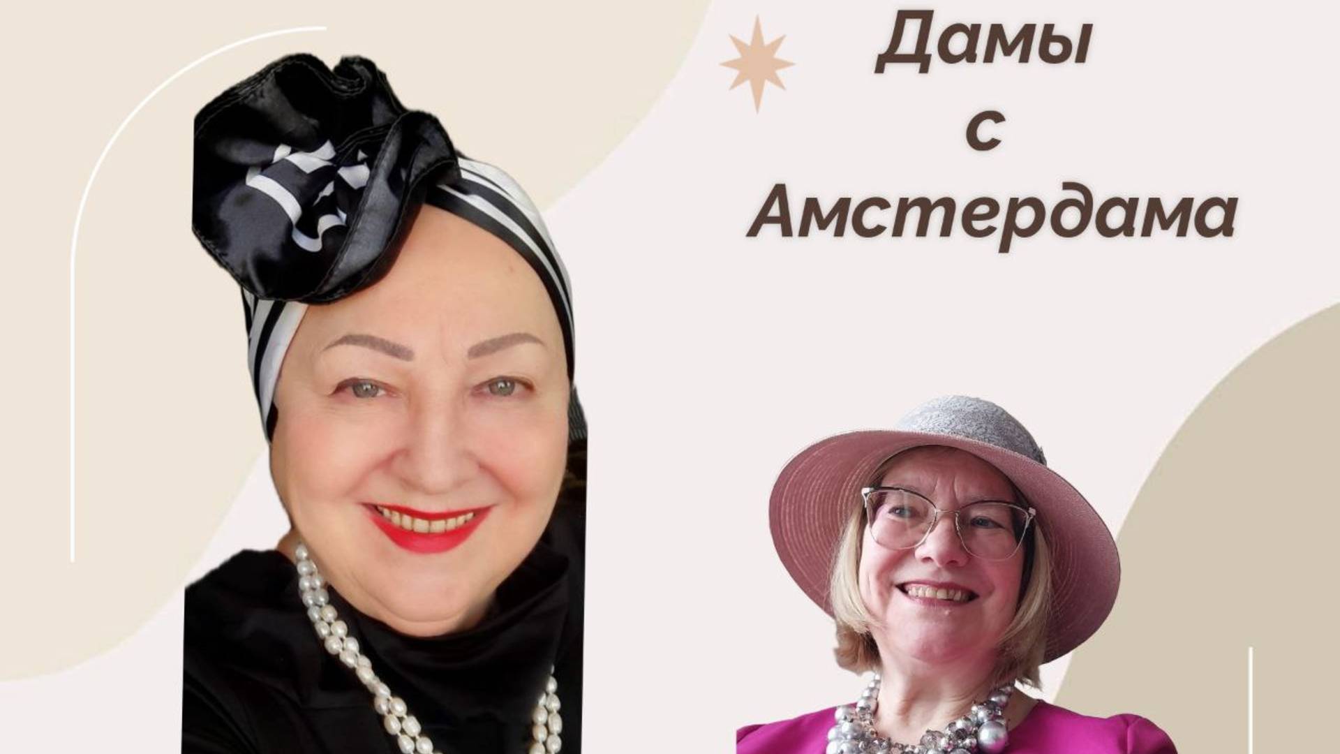Планы на лето